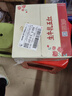 伊利谷粒多生牛乳五红 200ml*16盒 红豆红枣红米枸杞红玫瑰 9月底产 实拍图