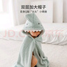 嫚熙（EMXEE）儿童浴巾新生儿超软宝宝婴儿秋春洗澡斗篷浴袍 兔子125*80cm 实拍图