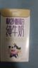 蒙牛未来星原生A2β-酪蛋白纯牛奶125ml*20盒 4.5g优质乳蛋白/125ml 实拍图