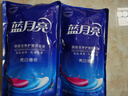 蓝月亮洗衣液组合香型2kg瓶+1kg*3袋+500g*2瓶+1kg瓶 留香 机洗手洗可用 实拍图