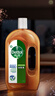 滴露（Dettol）消毒液洗衣衣物消毒水750mL除螨 家居地板杀菌 灭杀甲流感 非84 实拍图