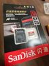 闪迪（SanDisk）32GB TF(MicroSD)内存卡 4K极速金卡A1 V30 U3行车记录仪 运动相机无人机 监控存储卡 读100MB/s 实拍图