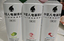外星人电解质水 无糖饮料 0糖0卡0脂肪功能性能量运动整箱装 白葡萄芦荟口味500ml*15瓶 实拍图