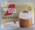 雀巢（Nestle）馆藏 速溶咖啡奶茶 阿拉比卡咖啡豆 丝滑香浓 慕斯卡布奇诺19g*12条*1盒 实拍图