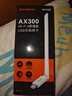 Tenda腾达USB无线网卡WiFi6 智能免驱AX300 无线网卡台式机专用 无线wifi接收发射器 外置高增益天线  实拍图
