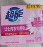 超能 女士内衣皂 茉莉清香 101g*2块*5组 除菌 洗衣皂 安全祛异味 实拍图