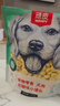 顽皮狗零食 奶酪小馒头880g(220g*4袋) 成犬宠物狗狗零食饼干 实拍图