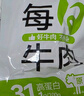 蒙都 每日牛肉 400g 袋装 高蛋白 低脂 休闲零食 清真 实拍图