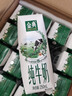 伊利金典纯牛奶整箱 250ml*16盒 3.6g乳蛋白 礼盒装 实拍图
