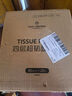1号会员店 四层面巾纸 真M码80抽*20包原生木浆纸巾抽纸餐巾纸擦手纸抽 实拍图