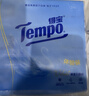 得宝（TEMPO）Velvet臻享天鹅绒软抽体验装 4层60抽*3包/提 纸巾 餐巾纸 面巾纸 实拍图