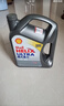 壳牌（Shell）全合成机油超凡喜力5W-30 API/SP级 4L灰壳汽车保养香港进口 实拍图