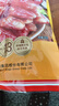 皇上皇广东广式腊肠组合800g广东手信广式香肠中华老字号源头直发 实拍图