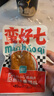 优形（ishape）生鲜沙拉鸡胸肉开袋即食低脂代餐轻食饱腹充饥健身小休闲零食 【鸡小胸】甜辣黑鸭味60g*7袋 实拍图