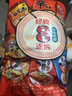 农心经典混合口味8连包 968g辛拉面辣白菜口味方便面拉面泡面速食 实拍图
