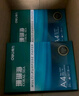 得力（deli）珊瑚海A4打印纸 80g500张*10包一箱 双面使用 加厚复印纸 整箱5000张7430【销冠系列】 实拍图