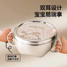 onlycook316儿童辅食饭碗 带盖带把手双耳汤碗不锈钢双层宝宝餐具-小号 实拍图