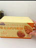 三只松鼠藜麦山药肉松饼500g  玉米味营养早餐粗粮饱腹代餐下午茶糕点零食 实拍图