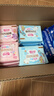 七度空间（SPACE 7）少女超薄透气100%纯棉亲肤日夜组合卫生巾76片【新国标认证】 实拍图