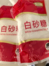 舒可曼白砂糖400g【拧盖设计 甘蔗原料 无硫工艺】烘焙调料咖啡糖 实拍图