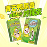 屈臣氏（Watsons）碧泉青芒鸭屎香柠檬茶原叶萃取含NFC果汁茶饮料250mL*12罐整箱 实拍图