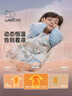 威尔贝鲁（WELLBER）恒温睡袋婴幼儿1-3岁竹棉睡衣秋冬儿童宝宝防踢被子加厚棉 梦境M 实拍图