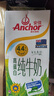 安佳（Anchor）4.4g原生高钙高蛋白全脂牛奶1L*6盒 新西兰进口草饲牛奶礼盒 实拍图