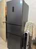 容声252升一级能效三门三开门家用冰箱小型宿舍出租房变频节能风冷无霜家电国家补贴 BCD-252WD18NP国家补贴20% 实拍图