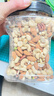 京东京造 X 京东PLUS会员联名款混合坚果1.1kg/罐 每日坚果开心果零食送礼 实拍图