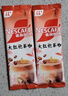 雀巢（Nestle）咖啡特调系列奶茶咖啡桂香乌龙奶茶速溶冲调饮品17gx5条 实拍图