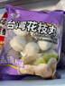 四海鱼蛋台湾花枝丸一斤装500g火锅食材关东煮丸子空气炸锅生鲜麻辣烫 实拍图