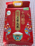 十月稻田 25年新米 特等五常大米 绿色食品 10斤(溯源 原粮稻花香2号 5kg) 实拍图