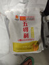 五得利面粉小麦粉中筋蛋糕粉面包粉饺子粉雪花粉麦芯粉米面粮油全麦粉 八星雪花2.5KG 实拍图