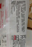 悦味纪 陕西白吉饼1.6kg 20个 肉夹馍饼胚 白吉馍百吉饼半成品早餐速食 实拍图