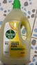 滴露（Dettol）地板清洗剂柠檬2L地板清洁剂 地板瓷砖清洁剂拖地专用 拖地清洁剂 实拍图