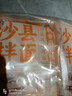 白象沙县拌面【飘香麻酱味105g*6包】非油炸便速食面条 实拍图