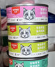 顽皮（Wanpy）三文鱼猫罐头80g*24罐（汤汁型）出口级 猫咪零食happy100果饭儿 实拍图