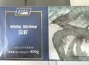 禧美海产  白对虾 无冰净重400g/盒 22-27只 盐冻锁鲜 烧烤 海鲜年货送礼 实拍图