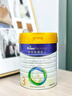 美素佳儿（Friso）皇家幼儿配方奶粉3段（1-3岁幼儿适用）800g*3 乳铁蛋白 (新国标) 实拍图