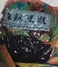 川香颂四川麻辣豆豉香辣原味手工干豆豉辣椒酱料四川特产下饭酱 麻辣豆豉：500克*2袋（共2斤） 实拍图
