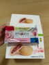 潘祥记 经典玫瑰鲜花饼 云南特产传统饼干糕点零食鲜花饼25g*16枚 实拍图