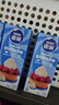 雀巢（Nestle）【侯明昊推荐】烘焙原料淡奶油常温存储易打发蛋糕淡奶油250ml*3 实拍图