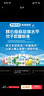 伊利安慕希蛋白酸奶常温旋盖便携装150g*10盒 礼盒装  5.4g蛋白 实拍图