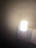 小夜灯LED插电光控开关灯卧室床头灯插座节能灯婴儿喂奶灯起夜灯 开关款-暖光 特惠单支装 实拍图
