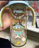 贝亲（Pigeon）自然成长翻盖直饮吸管 大童奶瓶330ml 马戏团 18月+ AA279 实拍图