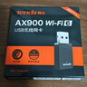 Tenda腾达 WiFi6免驱动usb无线网卡台式机专用 wifi接收器台式电脑笔记本主机网络wifi发射 内置天线 实拍图