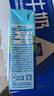 欧德堡（Oldenburger）3.4g蛋白 全脂高钙纯牛奶200ml*24盒 家庭/学生/老人用奶 早餐奶 实拍图