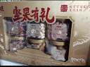 百草味坚果礼盒1730g/1338g混发 含开心果夏威夷果送礼商务团购 实拍图