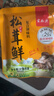 松茸鲜调味料代替盐和鸡精营养蔬菜菌菇调味粉煲汤提鲜炒煮炸提鲜 100g*5袋 实拍图