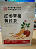 内廷上用北京同仁堂红参苹果黄芪茶素颜水补气养血脸色暗黄调理茶 实拍图